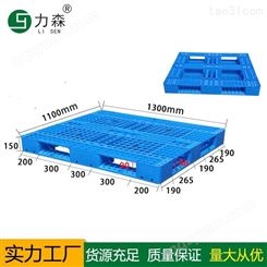 1311网格田字塑料托盘 塑胶垫板 仓储托盘 塑料地台板 搬运防潮板