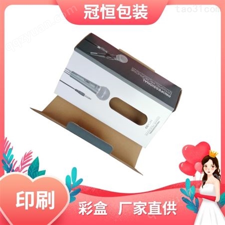 透明纸盒 饼干彩盒 保温杯包装盒深圳