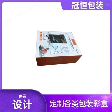 厂家玩具包装盒 正方形彩盒 化妆品纸盒可定制