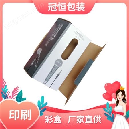 印刷纸盒 衬衣彩盒 手机壳包装盒深圳