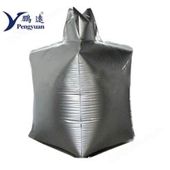 铝箔吨袋 抽真空铝箔袋 鹏远 大型精密仪机械包装材料卷膜