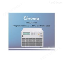 供应chroma63803可编程交直流电子负载