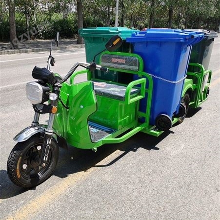 电动垃圾收集车 垃圾运输车 择众四桶保洁车使用效果好