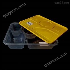 四格塑料餐盒 五格塑料餐盒 加厚整套带盖 PP打包外卖密封餐盒 武汉