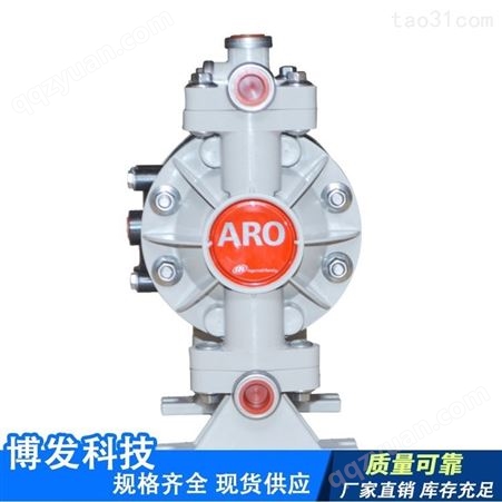 ARO工程塑料1寸1.5寸气动隔膜泵 英格索兰隔膜泵 耐腐蚀