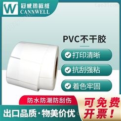 冠威 透明pvc不干胶 软质透明pvc材料 pvc透明不干胶绝缘 规格齐全