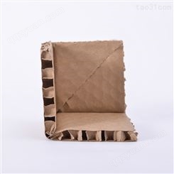 环保蜂窝纸板模型版_蜂窝纸板包装_工厂直销_支持各种型号