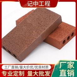 荆州陶土烧结砖 陶土砖透水砖 砌块砖 记中工程