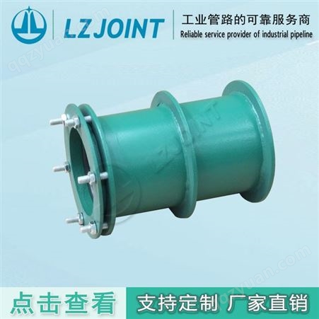 水电气附属工程 国标柔性防水套管 02S404钢套管