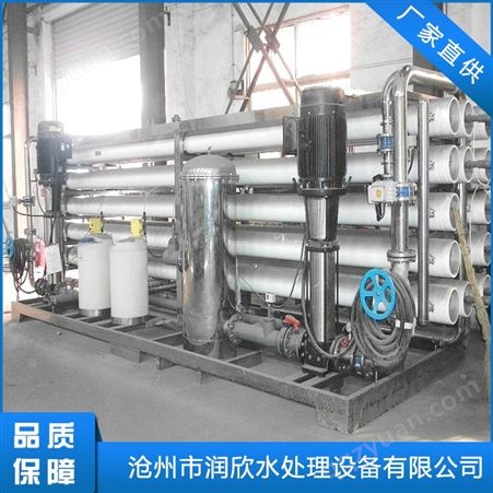 高压海水淡化设备 柳州除盐海水淡化设备 小型海水淡化成套设备