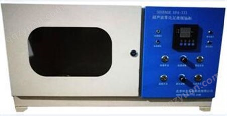 华兴瑞安 UFA-III超声波雾化显现仪  超声波雾化足迹显现系统