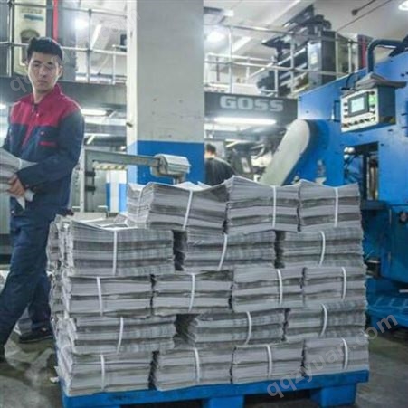 报纸期刊印刷 书刊报纸印刷 杂志周刊印刷市场价格
