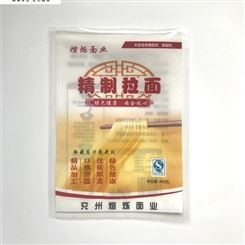 粽子抽真空包装 粽子塑料袋设计 粽子彩印包装袋 厂家定制