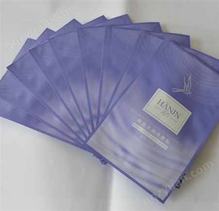 镀铝袋印刷 天第定制纯铝化妆品试用装袋子 三边封镀铝面膜袋