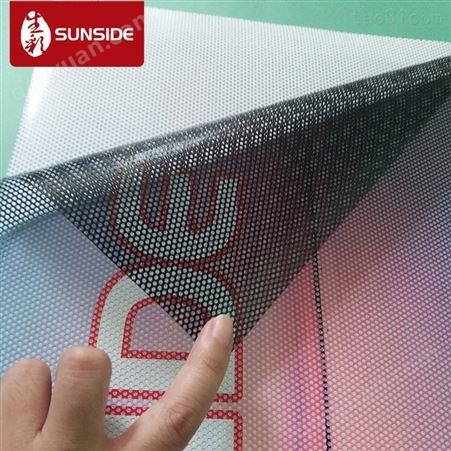 深圳喷画公司制作单孔透磨砂玻璃贴 单向透视网眼贴高清写真制作