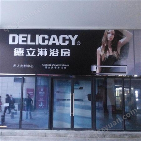 北京密云区广告牌安装价格 广告牌安装 在线免费咨询