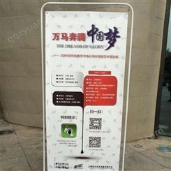 北京房山区海报展架加工 省钱 省心 有保障