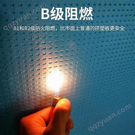 明耀挤塑板生产厂家XPS防火板阻燃板聚苯乙烯板泡沫板保温板云南厂家