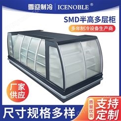 雪迎SMD半高多层柜 蛋糕房面包糕点冷藏展示柜 曲面多层保鲜展示柜