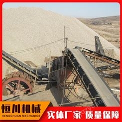 破碎洗砂机厂家直供 洗沙设备稳定性高 恒川
