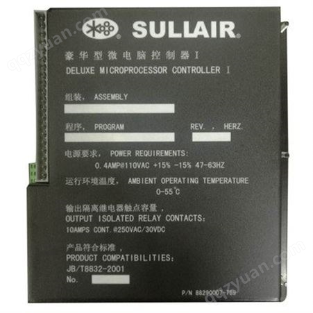 Sullair压缩机监控器 寿力空压机维修配件豪华电脑板88290007-999