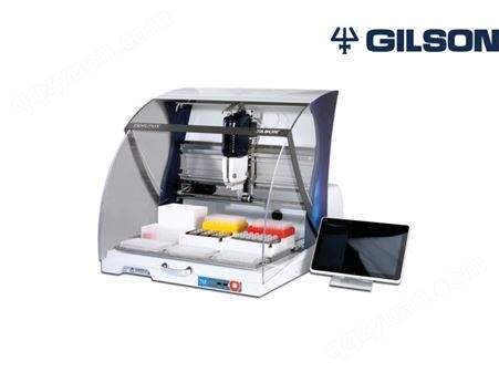 Gilson吉尔森 PIPETMAX 全自动液样平台自动工作站移液平台