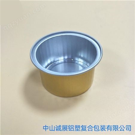 中山诚展包装 定制生产批发45ml茶叶铝罐 圆形密封铝箔杯