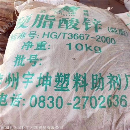 重庆回收库存化工原料  回收库存化工原料厂家地址