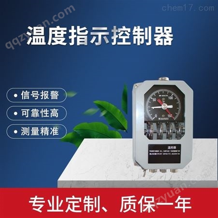 温度指示控制器bwr-04