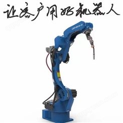 鑫玛机械生产厂家 点焊机焊头直径 焊接机器人 欢迎订购