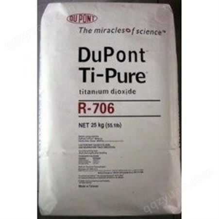 主营Dupont杜邦钛白粉