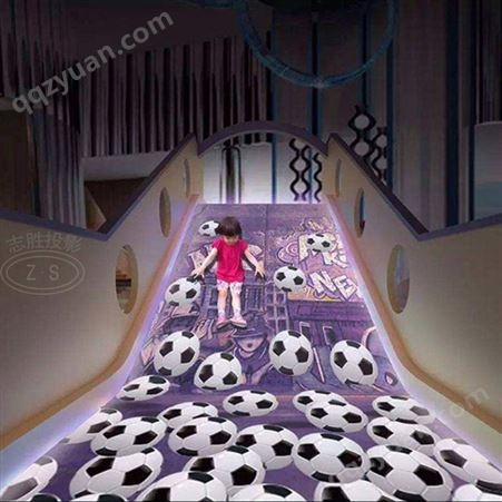 互动投影滑梯 室内儿童乐园 淘气堡游戏玩梯 3D沉浸式 AR影投高清