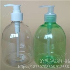 广航塑业生产直销各种  PET塑料瓶  塑料喷瓶 消毒液塑料瓶    洗手液塑料瓶  可加工定制