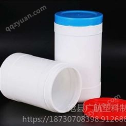 广航塑业生产销售 PET塑料瓶  宽口塑料瓶  消毒液塑料瓶  湿巾塑料桶   凝胶液塑料瓶 可来样定做