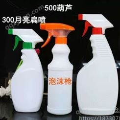 广航塑业生产销售各种 洗衣液塑料瓶 消毒液塑料瓶  pet塑料瓶   塑料密封罐 可定制生产