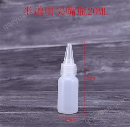 广航塑业生产销售各种 PET塑料瓶 消毒液塑料瓶 尖嘴挤压瓶   大口塑料瓶 可定制生产