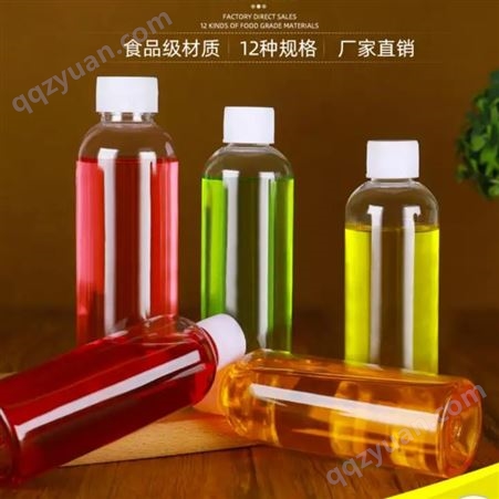 广航塑业生产销售各种 PET塑料喷瓶 消毒液塑料瓶 液体分装瓶   洗衣液塑料瓶 可定制生产