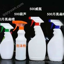 厂家生产销售各种  消毒剂塑料瓶  葫芦喷雾瓶  喷枪塑料瓶  可加工定制