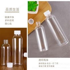 本厂生产供应各种 PET塑料瓶    液体分装瓶 5ml-120ml小口透明瓶 可定制生产