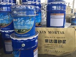 高性能复合砂浆厂家 南京高强聚合物砂浆用途