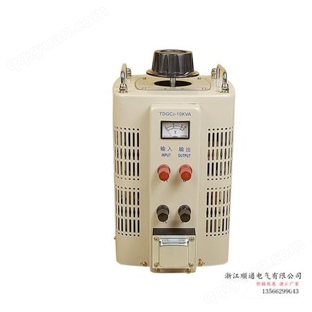 顺通 三相调压器电源220v单相交流大功率自耦变压器TDGC2J可调0-300V