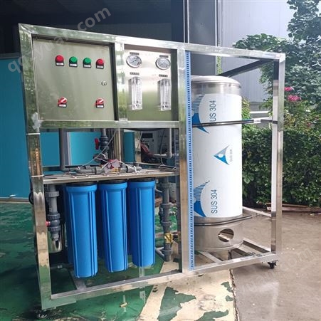 工业污水处理设备 废水处理设备 ro反渗透水处理器