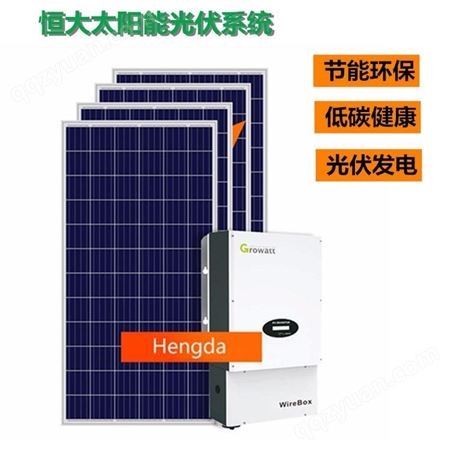 恒大厂家销售 350W多晶光伏板太阳能电池板家用系统发电板可充24V电池