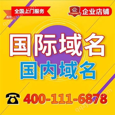 台州市网站建设网页设计公司258商务卫士