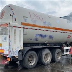 二手LNG槽车 LNG槽车回收 危险品运输车