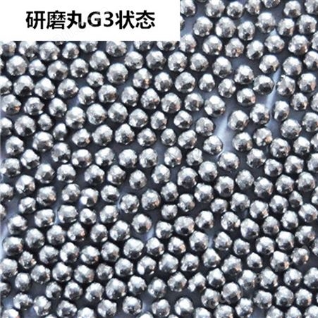 山东钢丸制造厂家 强化研磨丸 高铬强化钢丸 现货供应