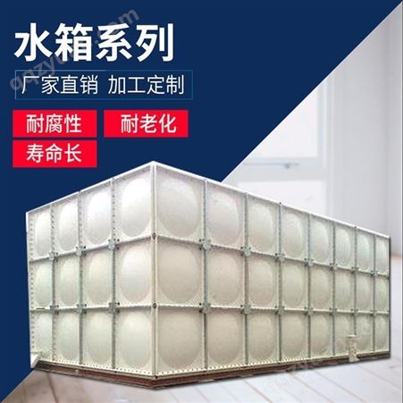 江门玻璃钢水箱上门安装价格 厂家定制