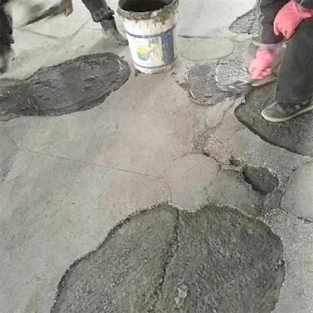 修补砂浆 水泥地面缺陷 修补地面材料