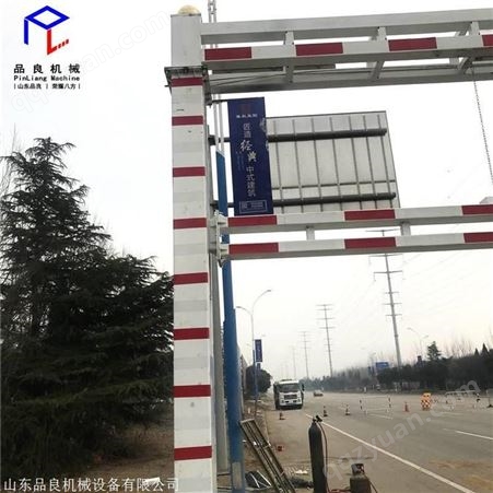 贵州大型公路智能液压升降限高架