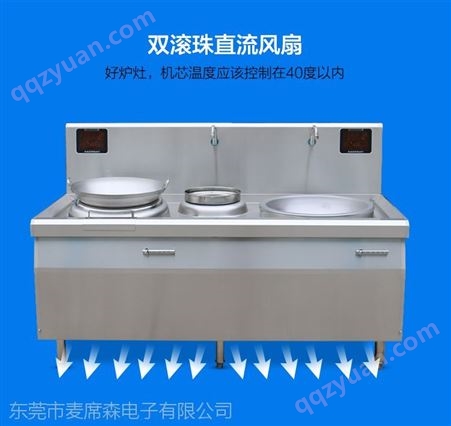 FN-30方宁电磁组合炉 上海厨房组合灶 厨房炒菜大锅
